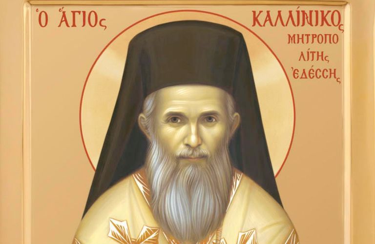 agios kallinikos