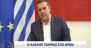 tsipras open 768x500