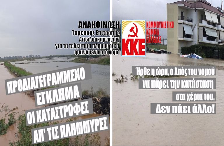 kke zimies