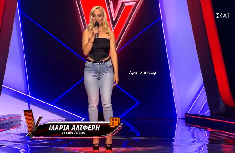 maria aliferi the voice