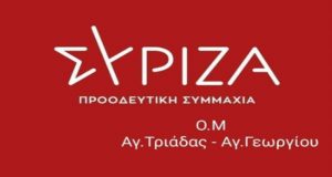 syriza agia triada 768x500 1