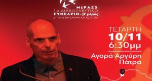 gianis varoufakis patra 768x500