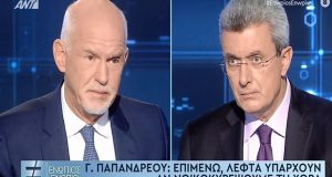 giorgos papandreou xatzinikolaou 768x500