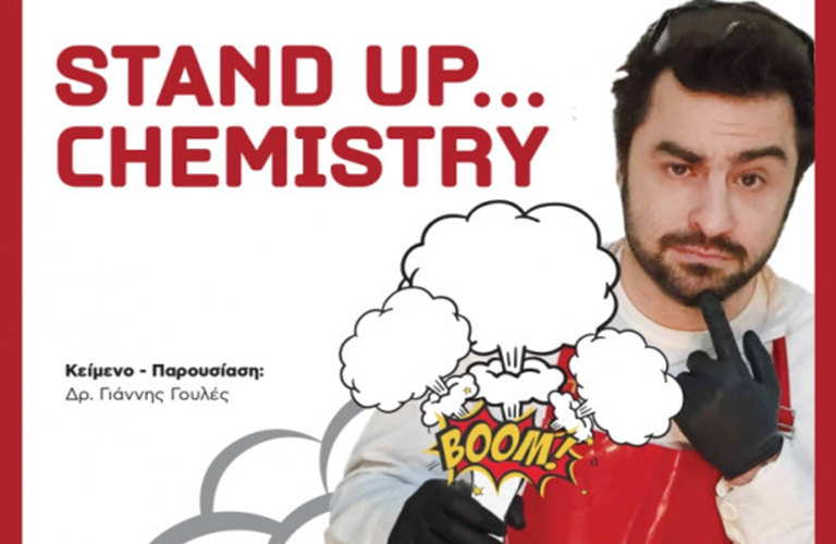 goules theatronio standupchemistry