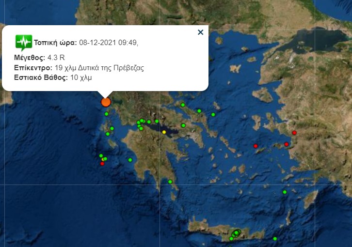 seismos preveza