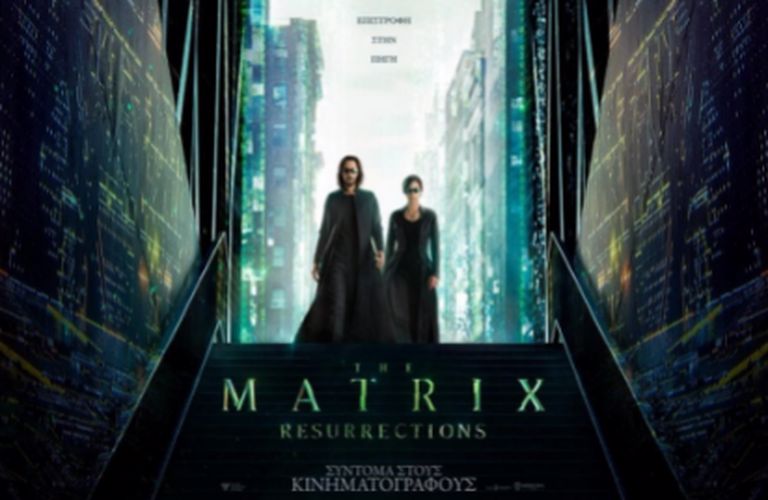 matrix