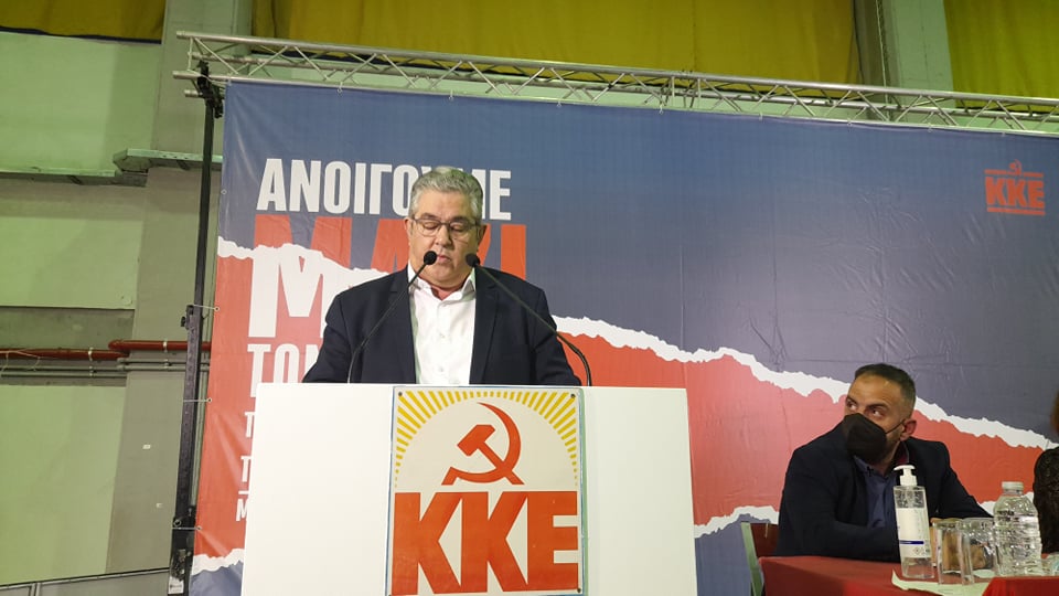 kke omilia koutsoumpa agrinio