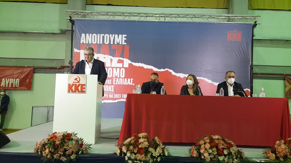 kke omilia koutsoumpa agrinio17