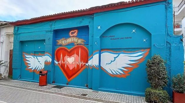 Μεσολόγγι: Η «καρδιά» του άτυχου Ντίνου Σιάμου «χτυπά» στο κέντρο της πόλης