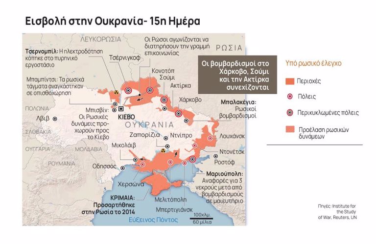 map 15 plagia