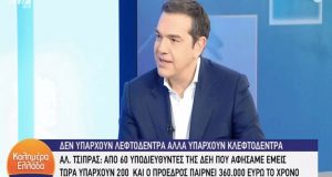 tsipras ant1 768x500 1