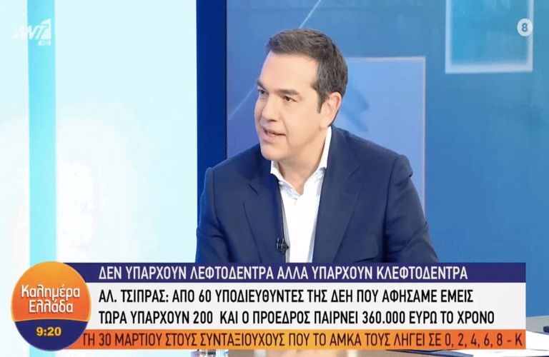 tsipras ant1 768x500 1