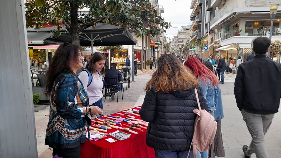 aktina ethelontismou agriniou bazaar7