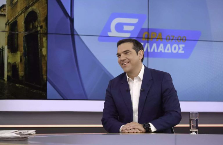 tsipras