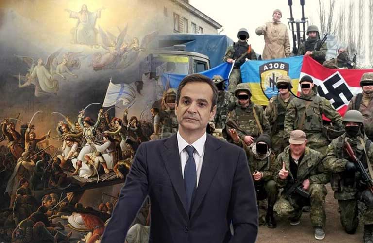 mitsotakis 1