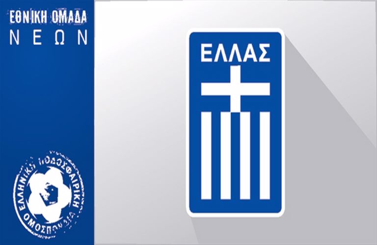 ethniki neon