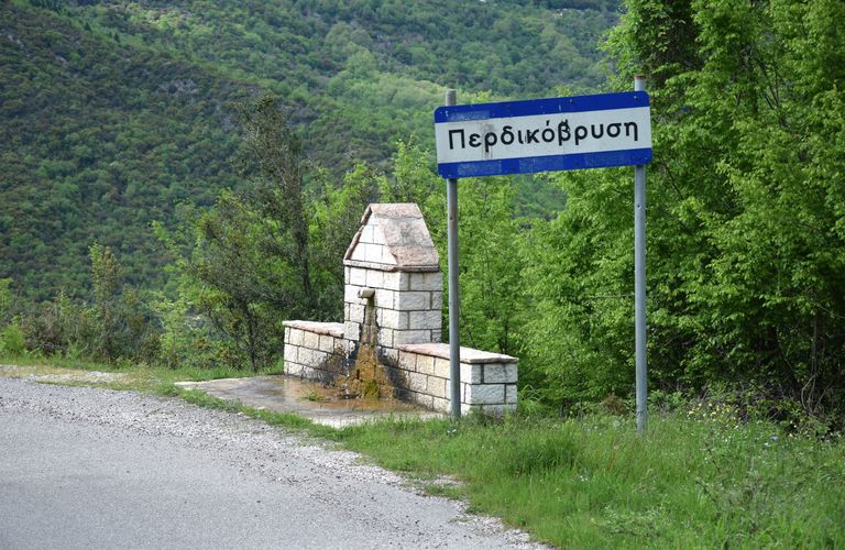 perdikovrusi