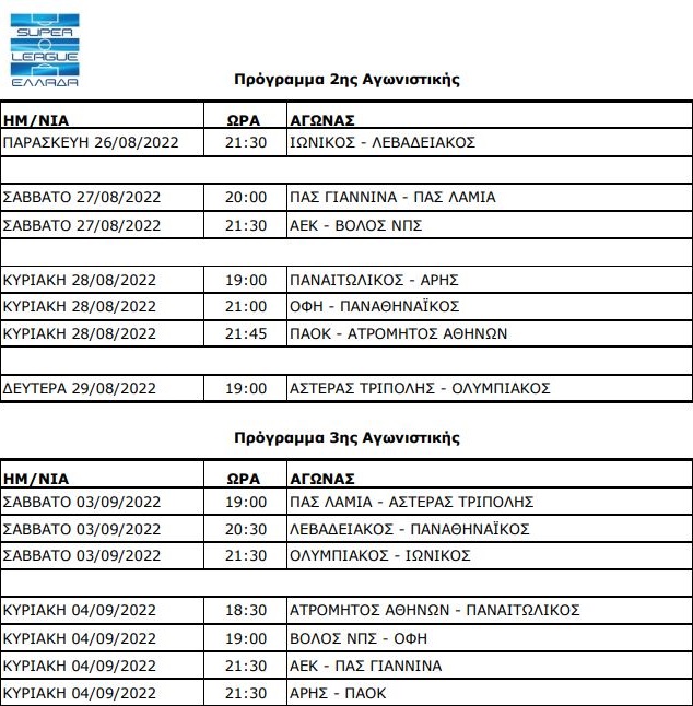 programma sl1