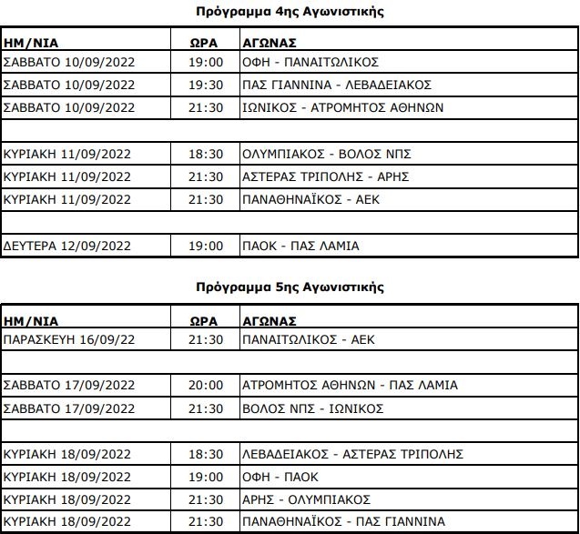 programma sl1a