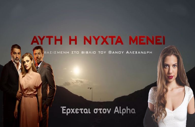 auti i nuxta menei