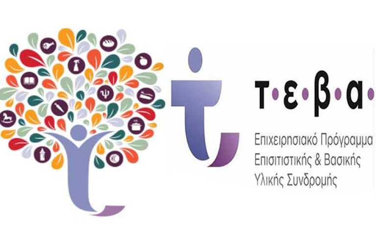 teva dianomi proionton