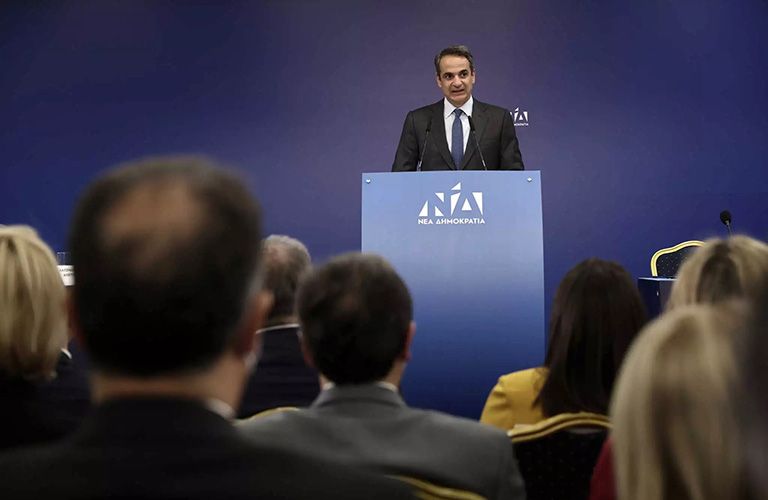 mitsotakis 1