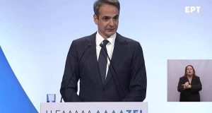 mitsotakis 2