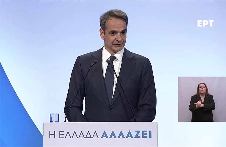 mitsotakis 2