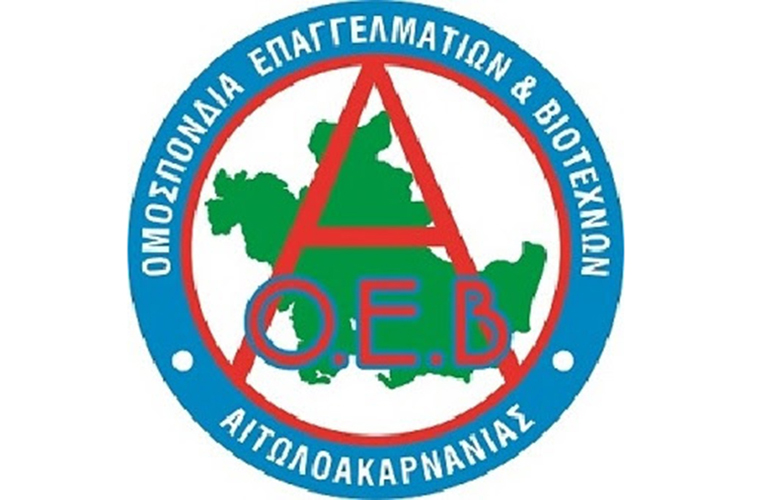 oeb aitnias2