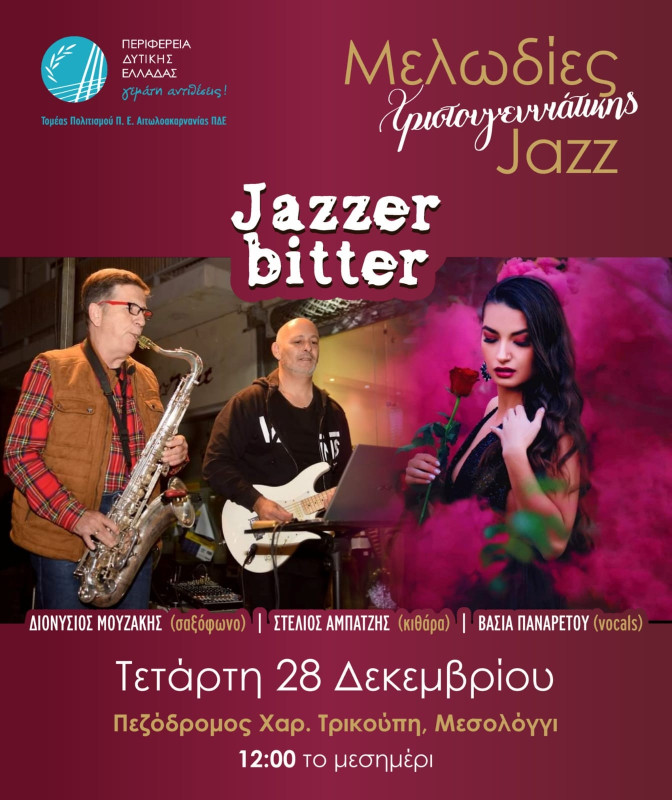 20221227 jazz party