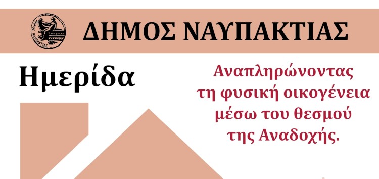 anadoxi banner