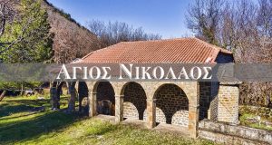 agios nikolaos 768x500