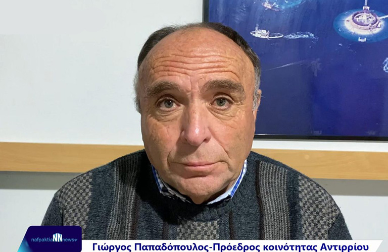 giorgos papadopoulos antirrio