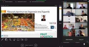 agrotodiatrofikh sympraxi webinar