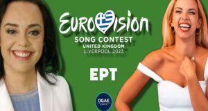 eurovision ert 768x500