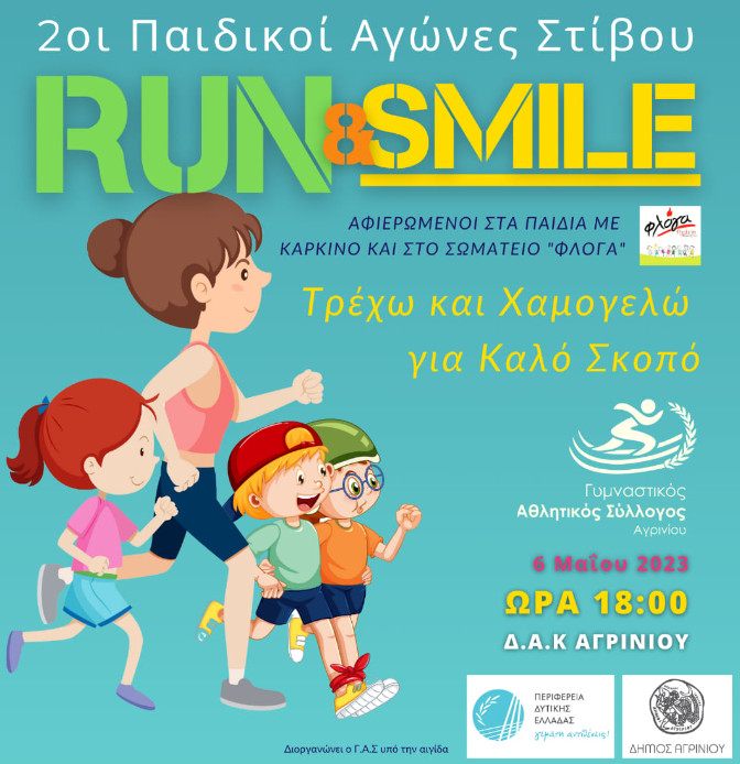 run and smile