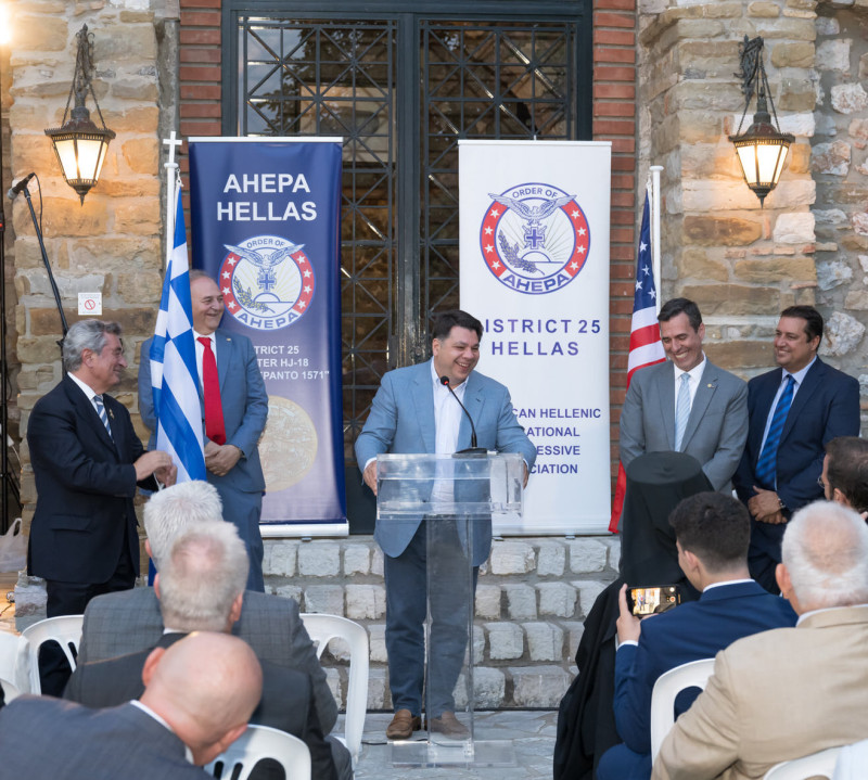 ahepa nafpaktos tsounis1