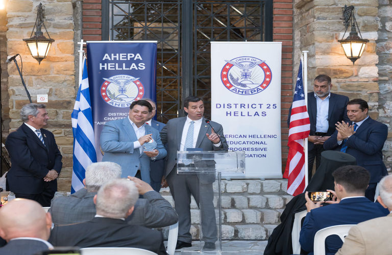 ahepa nafpaktos