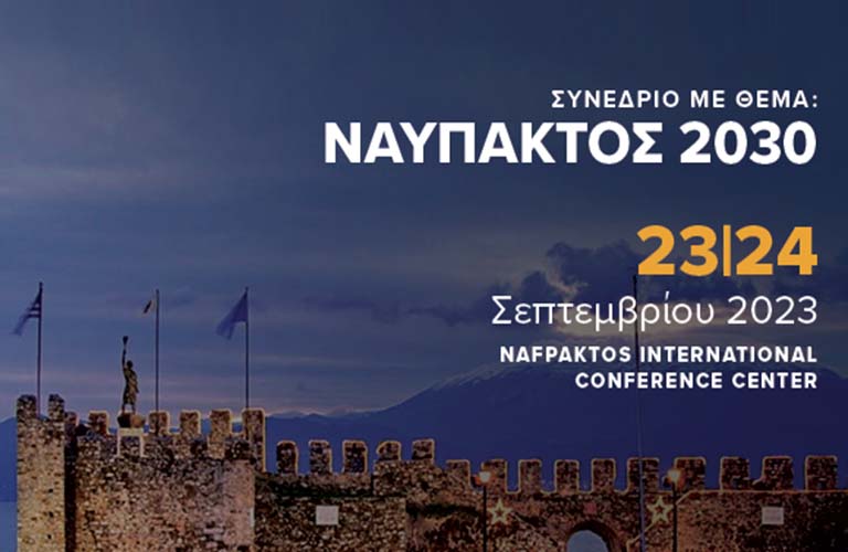 nafpaktos 20230