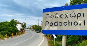 podoxori