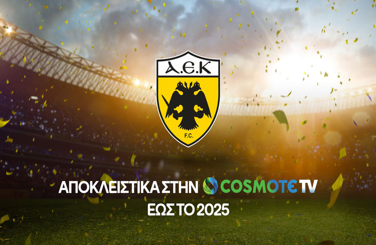 cosmote aek