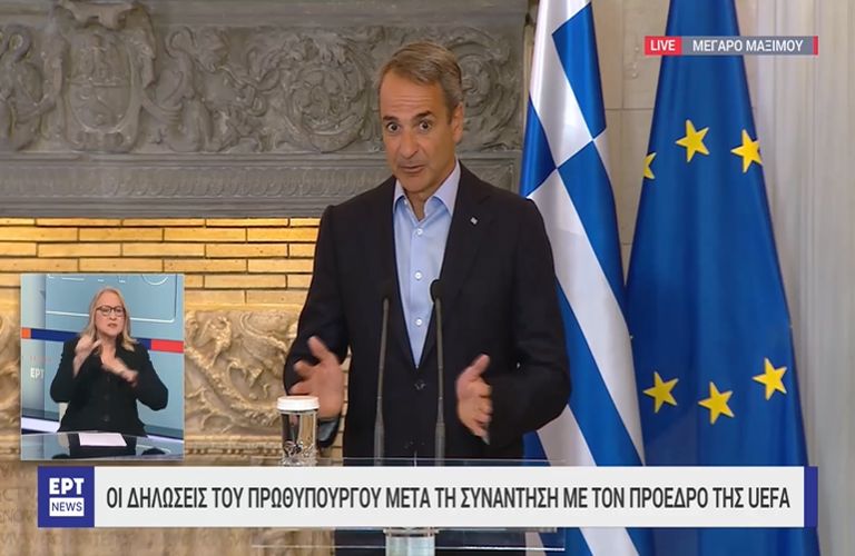 mitsotakis