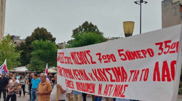 Ομοσπονδία Οικοδόμων: «Ο λαλίστατος Άδωνις Γεωργιάδης για τους σκοτωμένους εργάτες έχει κάτι να πει;»