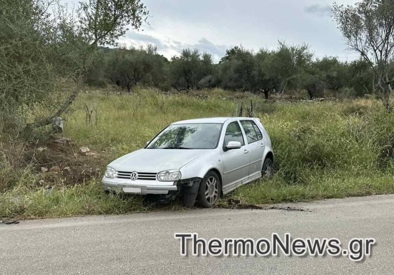 atuxima agia sofia thermou1