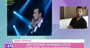 thanos petrelis fame story 768x500