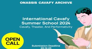 cavafysummerschool