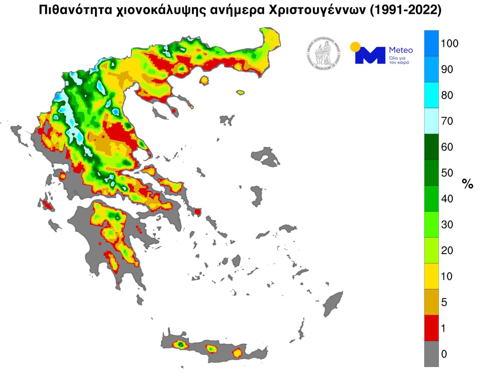 meteo1 2048x1641 1