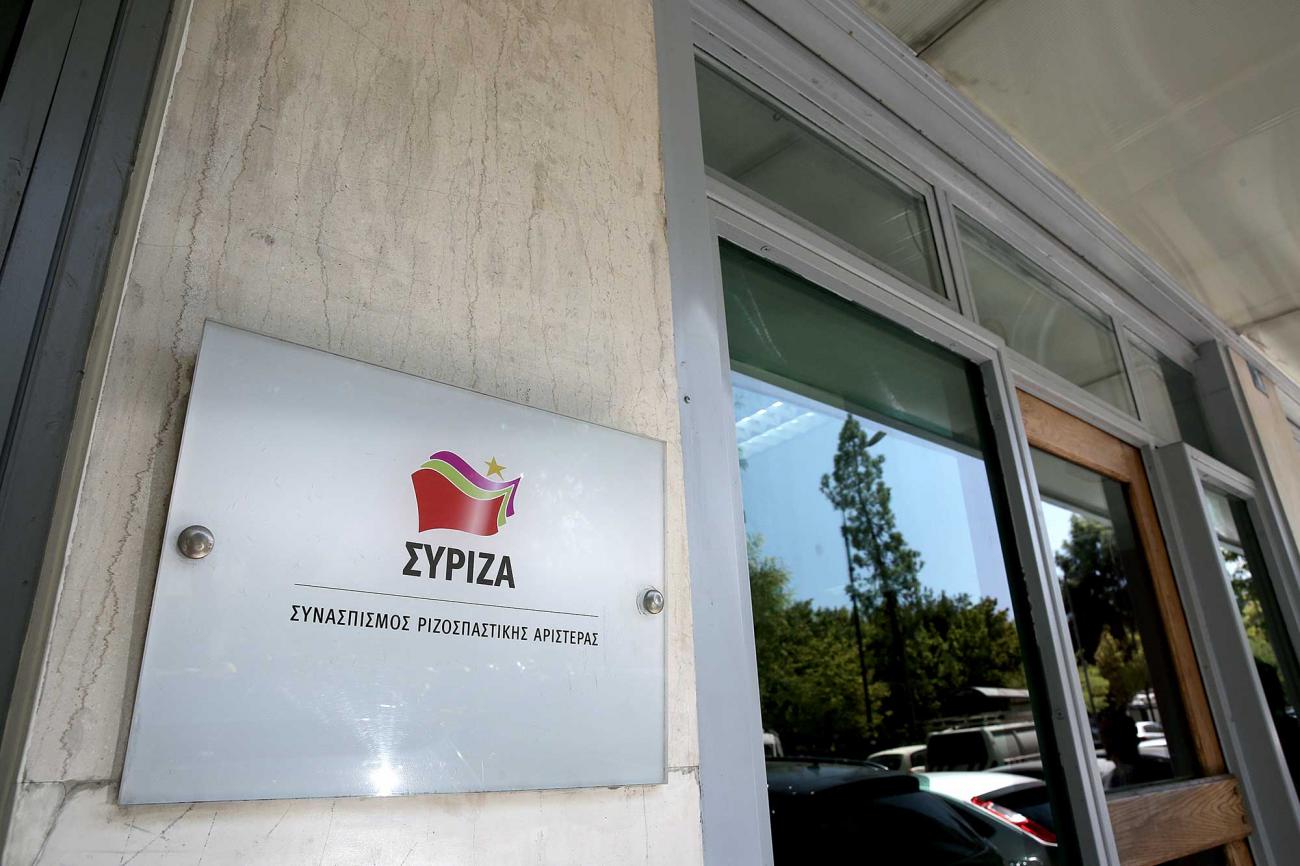 syriza koumoudourou 1