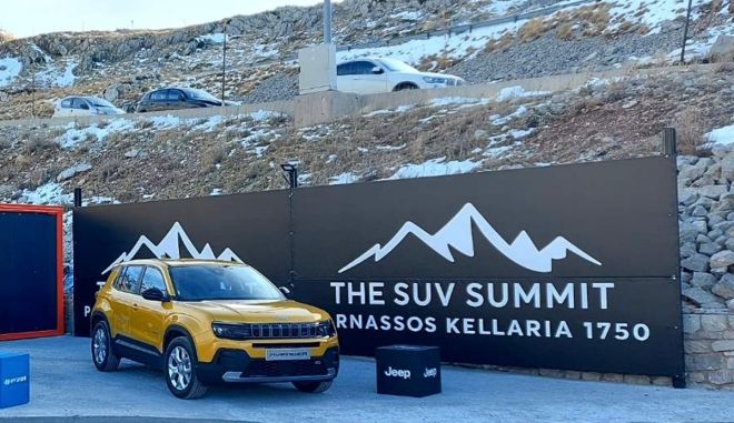 the suv summit 1 1