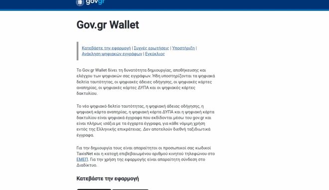 car wallet gov 28329